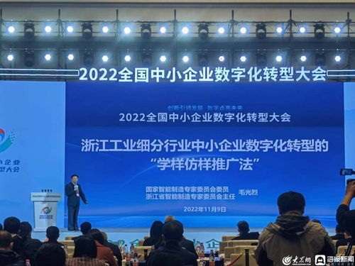 海報觀察丨這五天來自全國的企業(yè)家齊聚山東 只為這件“頭等大事”