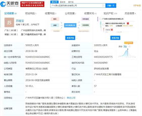 元力股份剝離網游資產，聚焦數據處理與存儲核心業務