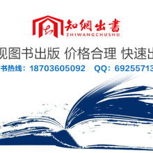 鄭州市管城區(qū)知網(wǎng)圖文設(shè)計工作室 專業(yè)圖文設(shè)計的理想選擇