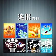 深圳平面設(shè)計服務(wù)的主要設(shè)計手法