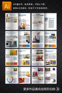 企業(yè)畫冊(cè)圖文設(shè)計(jì)精選 高清CDR模板大全與排版指南